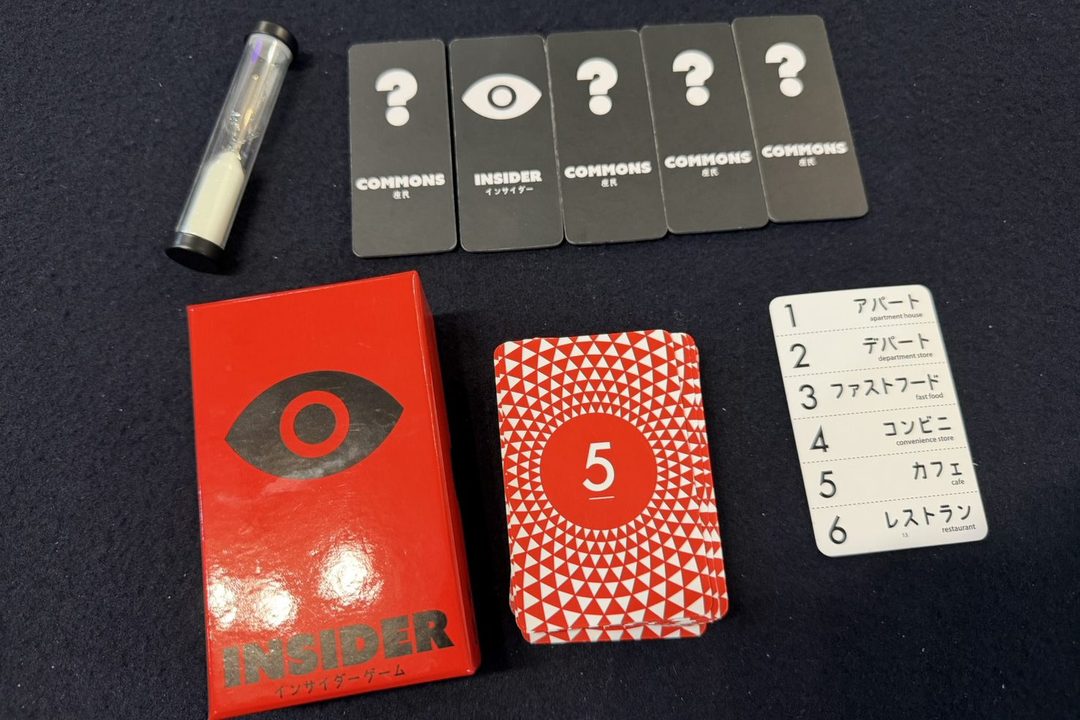 インサイダーゲームの砂時計・役割カード・お題カードを並べたところ